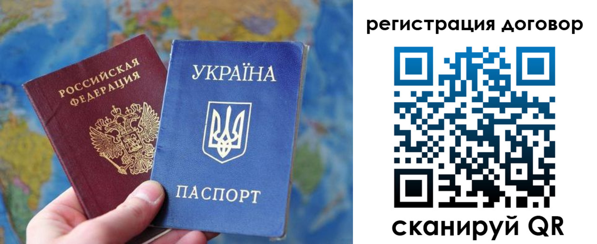 временная прописка в Тейково