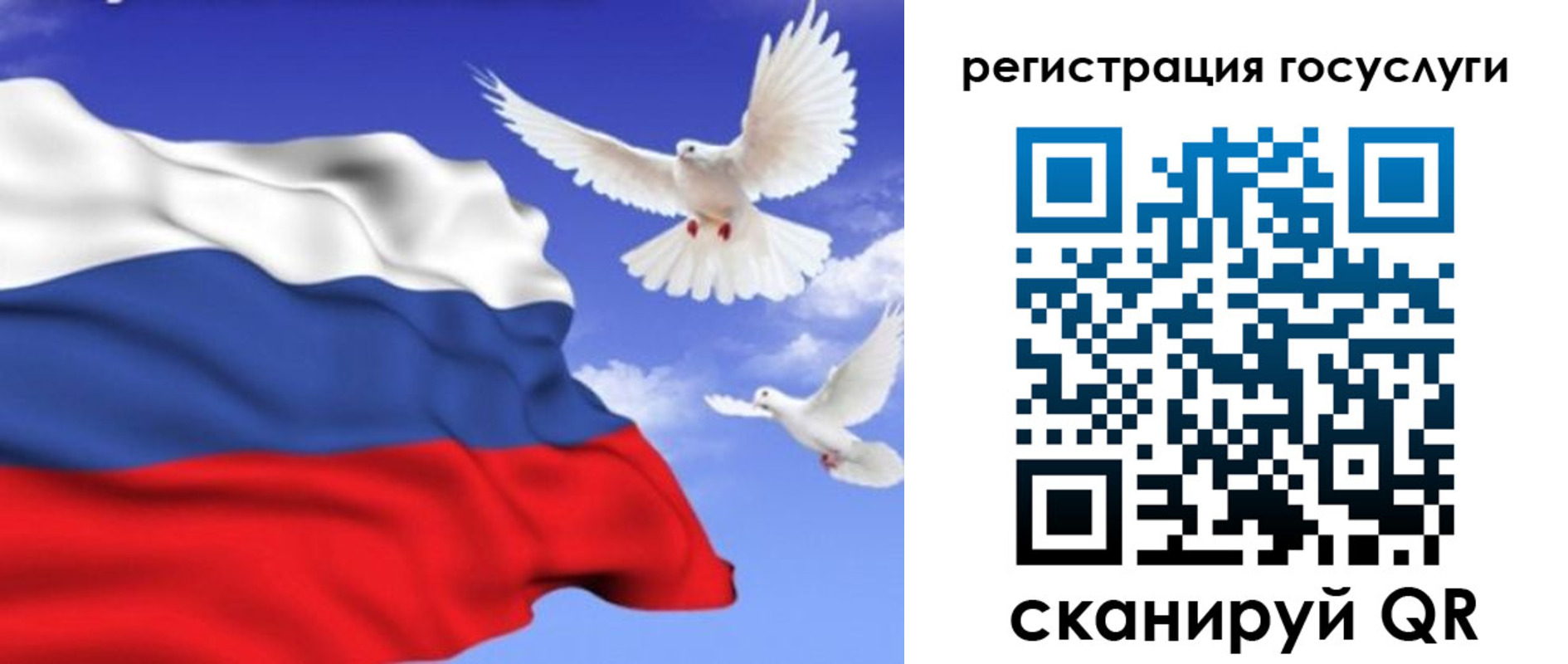 прописка иностранных граждан в Тейково