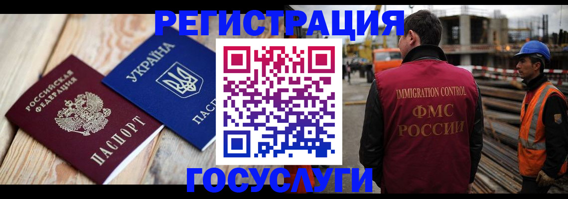 где прописаться в Тейково